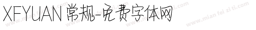 XFYUAN 常规字体转换